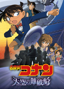 Detective Conan: The Lost Ship in the Sky 2010