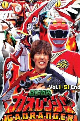 Hyakujuu Sentai Gaoranger