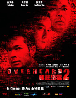 Overheard 2 2011