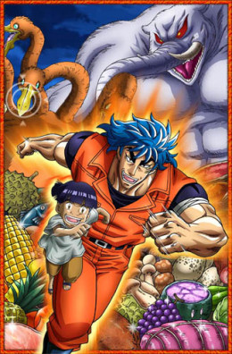 Toriko 2011