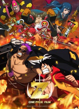 ONE PIECE FILM Z 2012 2012