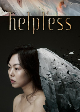 Helpless 2012