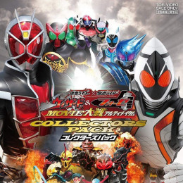 Kamen Rider x Kamen Rider Wizard & Fourze: Movie War Ultimatum