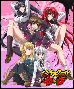 High School DxD (Season 1) 2012