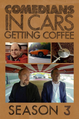 Comedians in Cars Getting Coffee (Season 3) 2012