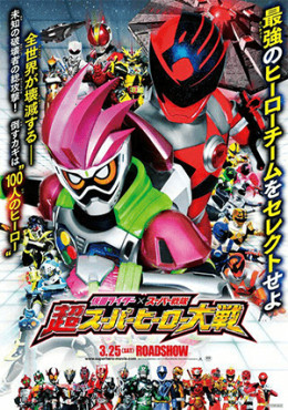 Kamen Rider X Super Sentai Super Hero Taisen