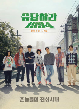 Reply 1994