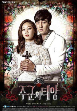 The Master's Sun