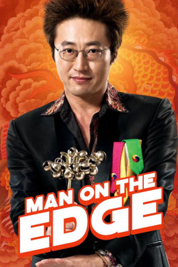 Man on the Edge 2013