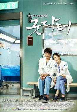 Good Doctor 2013