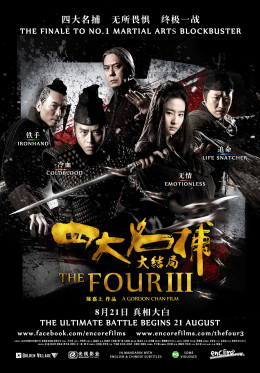 The Four 3 - The Four Final Battle