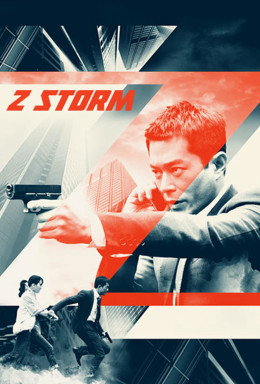 Z Storm 2014