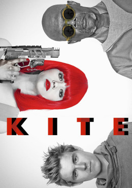 Kite 2014