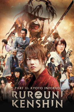 Rurouni Kenshin Part II: Kyoto Inferno 2014