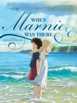 When Marnie Was There 2014