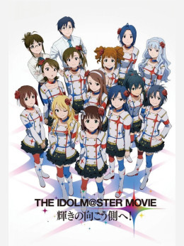 The idol master theater version is facing the glorious shore! 2014