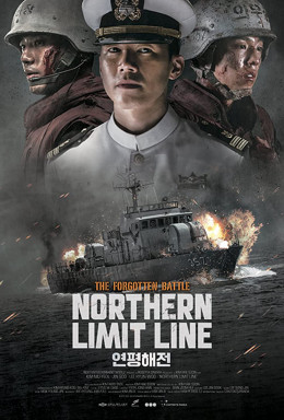 Northern Limit Line 2015