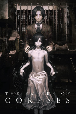 The Empire of Corpses 2015