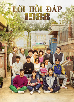 Reply 1988-LEE HYE RI 2015