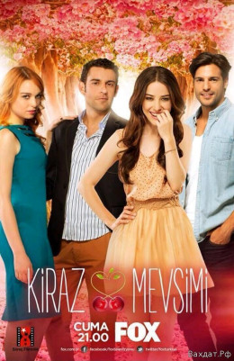 Kiraz Mevsimi (Cherry Season)