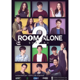 Room Alone 2 2015