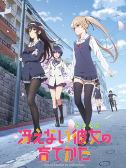 Saenai Heroine no Sodatekata 2015