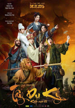 Journey To The West: Surprise