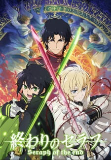 Seraph of the End: Vampire Reign 2015