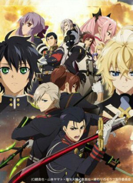 Seraph of the End (Season 2) 2015