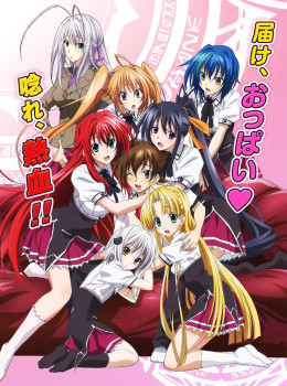 High School DxD (Season 3) 2015