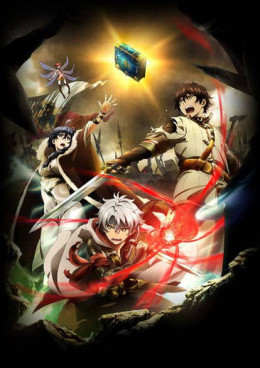 Chain Chronicle: The Light Of Haecceitas 2016