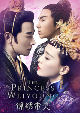 The Princess Weiyoung