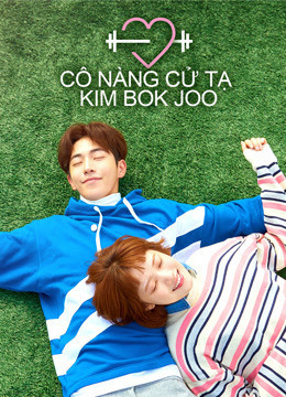 Weightlifting Fairy Kim Bok-joo 2016