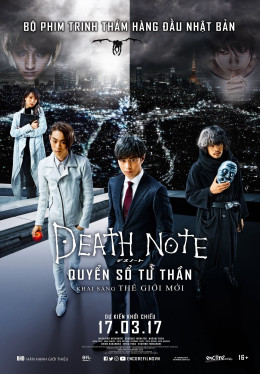 Death Note: Light Up the New World 2016