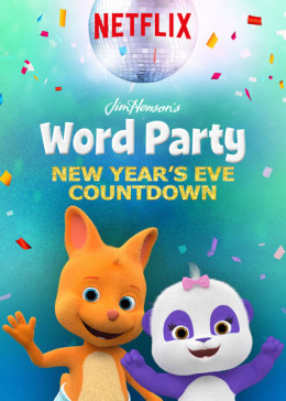 Word Party (Season 1) 2016