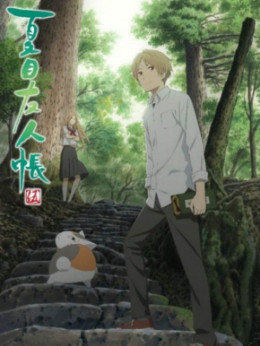 Hữu Nhân Sổ - Natsume Yuujinchou Phần 5