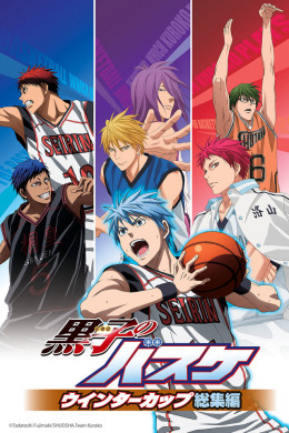 Kuroko’s Basketball: Winter Cup Highlights ~Shadow and Light~ 2016