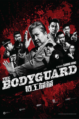 My Beloved Bodyguard 2016