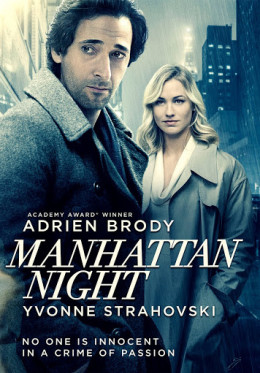 Manhattan Night 2016