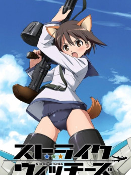 Strike Witches Sutoraiku Witchizu Fearless Witch Brave Witches 2016