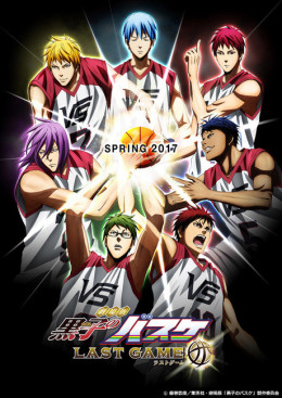 Kuroko no Basket Movie 3: Winter Cup - Tobira no Mukou