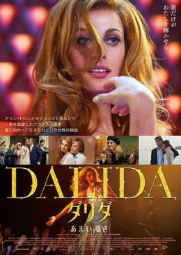 Dalida 2016