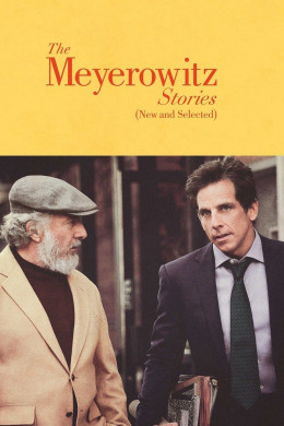 The Meyerowitz Stories (New and Selected) 2017