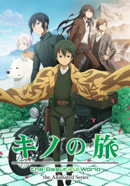 Kino's Journey: The Beautiful World 2017