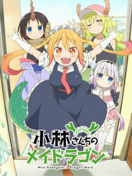 Kobayashi-san Chi no Maid Dragon, The maid dragon of Kobayashi-san