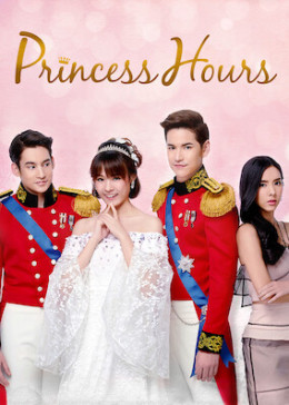 Princess House Thailand 2017