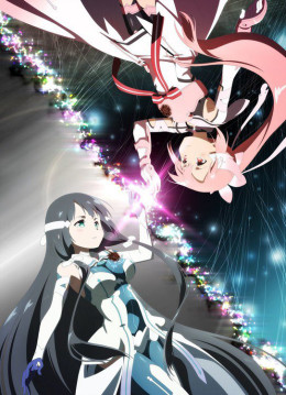 Yuki Yuna is A Hero: The Hero Chapter