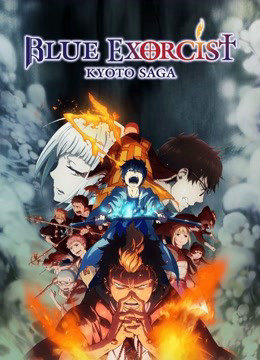 Blue Exorcist -Kyoto Saga-