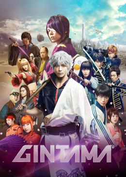 Gintama 2017