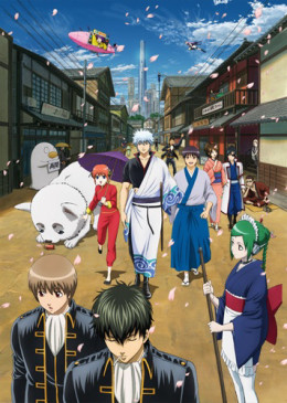 Gintama (Season 5) 2017